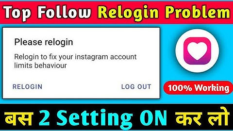 TopFollow App Relogin Problem Solve | Top Follow App Re-login Problem Fixed | topfollow