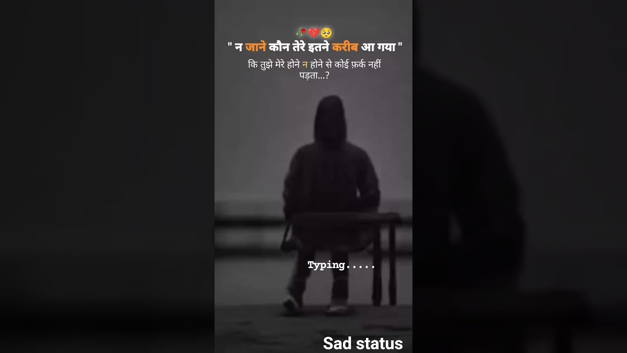 :💔 Top Viral Hashtags for Sad Status Reels