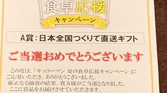 懸賞ハガキ Youtube 懸賞ハガキ Youtube