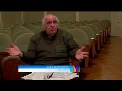 GDS დილა - ვაჟა აზარაშვილის კამერული მუსიკის კონცერტი გაიმართება, თიკო არჯევანიძის სიუჟეტი