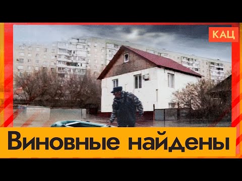 Найдены виновные в наводнении в Орске — слово российской пропаганде (English subtitles) @Max_Katz