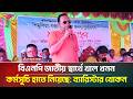 বিএনপি জাতীয় স্বার্থে খাল খনন কর্মসূচি হাতে নিয়েছে: ব্যারিস্টার খোকন | ATN Bangla News