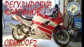 : HONDA CBR600F2  