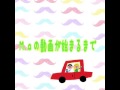 間違えてオープニングてエンディング消したのでやり直し