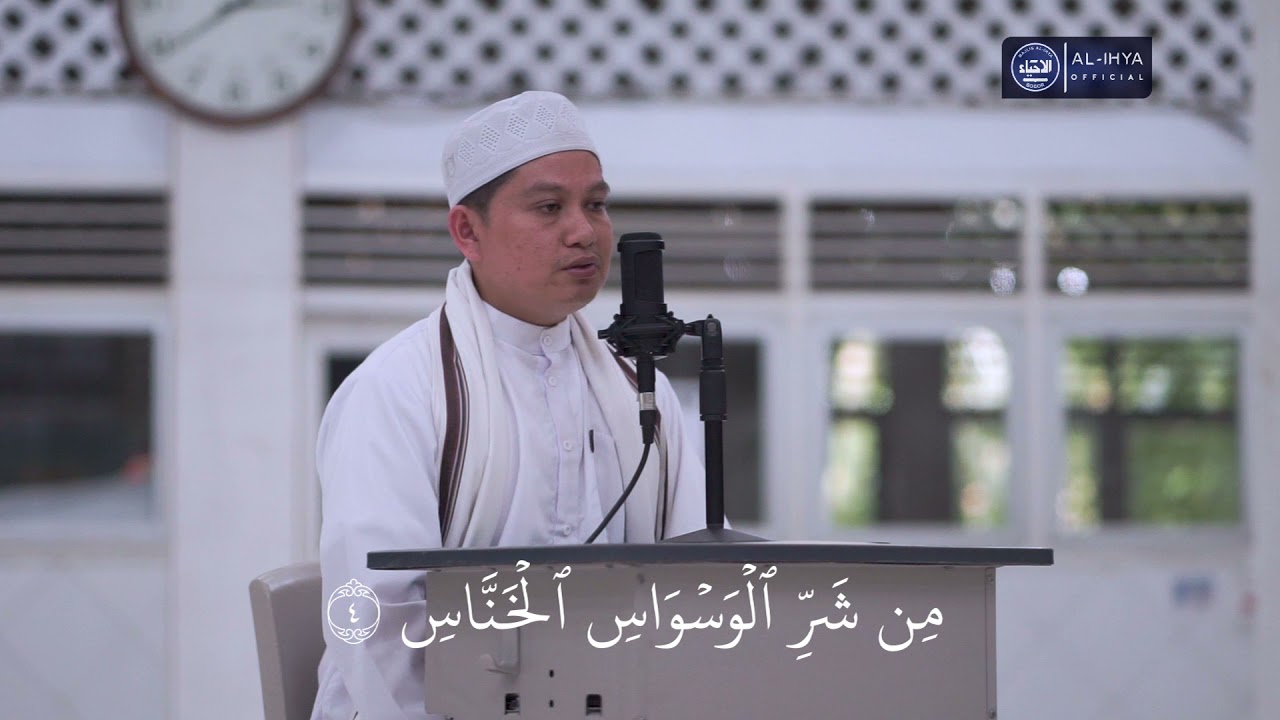 MUROTTAL QUR'AN SURAT AN - NAS (Ustadz Dani Ramdhani Al-Hafidz) - YouTube