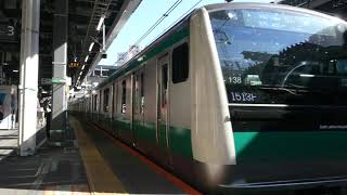 E233系7000番台 快速「川越」行き 埼京線渋谷駅到着(1513F)