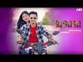 Hangama   bangla new song   urmi official