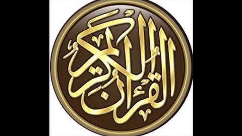 015 سورة الحجر بصوت القارئ أحمد بن علي العجمي