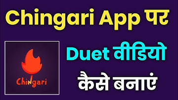 chingari app par duet video kaise banaye !! how to create duet video on chingari app