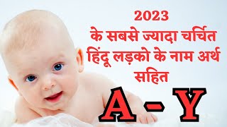 Baby Boy Names 2023/ Popular Names For Hindu Baby Boy 2023 A-Y @kindergarden4176