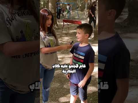 ضحكني و اربح من مدينة الشمس مع Jana Meer