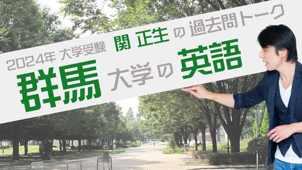 TAKAさん専用値下げ群馬医　編入(過去問・解答解説) TAKAさん専用値下げ群馬医 編入(過去問・解答解説) 過去問解答解説_