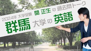 群馬医　編入(過去問・解答解説) 群馬医 編入(過去問・解答解説) - メルカリ