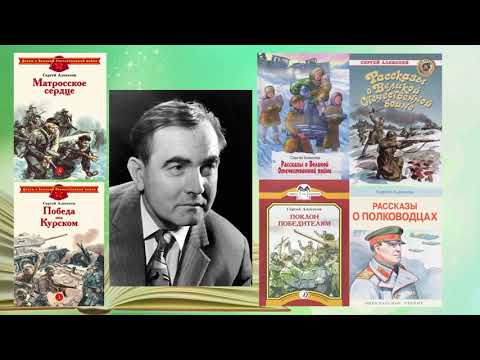 Елена Елистратова, воспитатель Школы № 283. С. Алексеев «Море справа, горы слева»