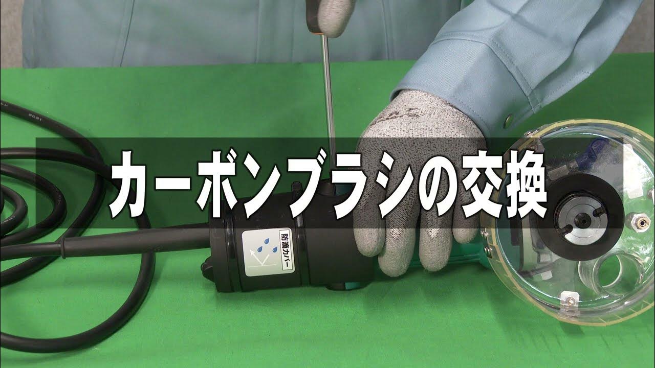 カーボン ブラシ が 減る と