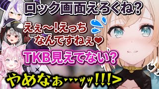 ラプラス総帥 風真殿のエッな壁紙情報を数万人の前で晒してしまうww ラプラスダークネス 鷹嶺ルイ 博衣こより 沙花叉クロヱ 風真いろは ホロライブ 6期生 切り抜き Holox Youtube