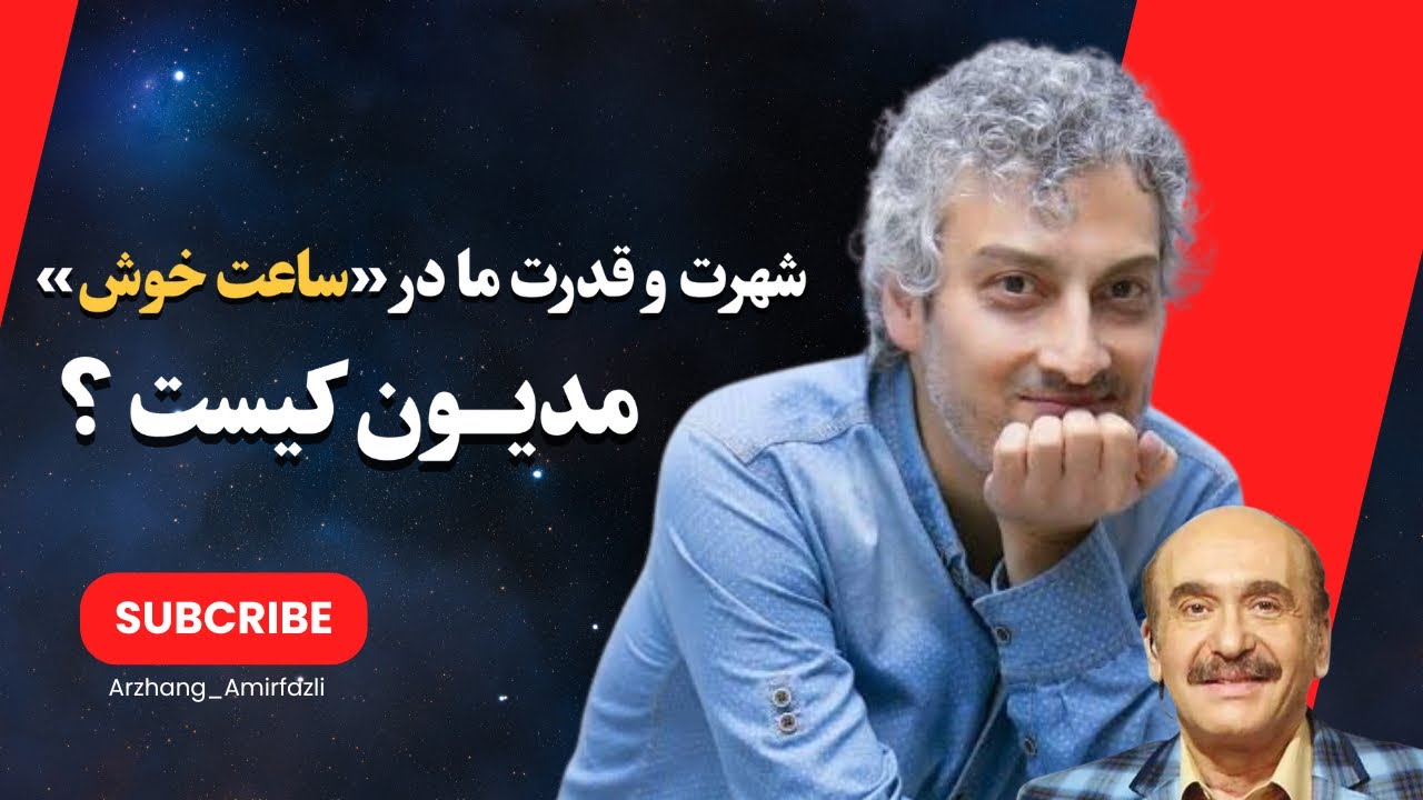 ریز اتفاقات ان دوران را سالهاست میخواهم بگویم ولی خب نشد و گویا نمیشود و شاید زمان نمیگذارد که بشود