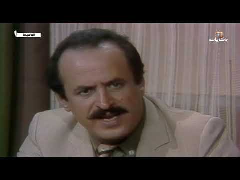 مسلسل الوسيط الحلقة العاشرة