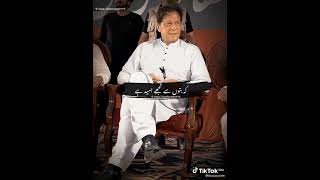 Imran Khan Ki Hukumat Pakistan Ke Naam Shayari By Zeeshan Mehmood Chishti Official