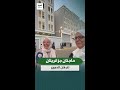 حاجتان جزائريتان تذرفان الدموع