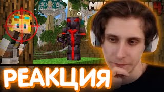 картинка: СЕКБИ СМОТРИТ ВЕНАЗАРА - За Мной Охотится Неизвестный Игрок!