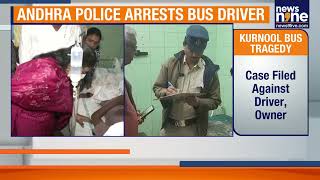 Kurnool Bus Tragedy Driver Arrested Alcohol Found In Bikers System  Shocking Details Emerge