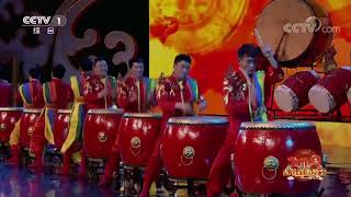 [2018春节戏曲晚会]《鼓舞新时代》（精编版） | CCTV戏曲