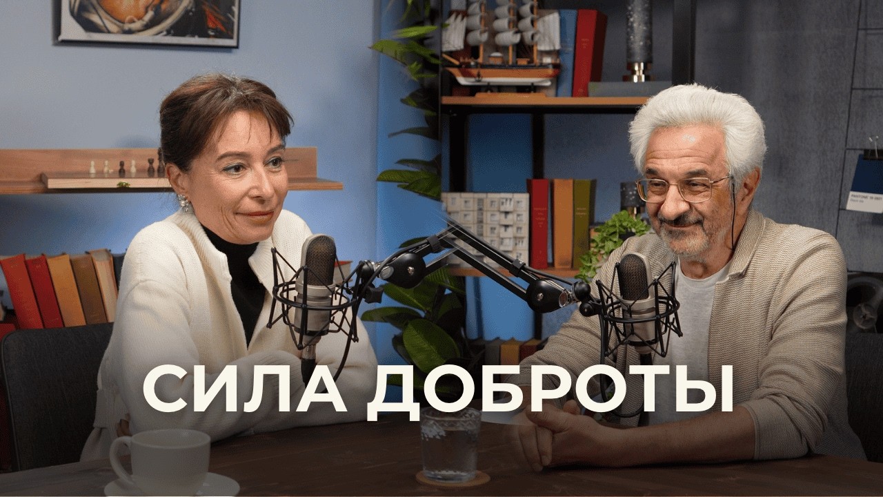 Разговор с Ириной Кудриной о жизни сирот, детских домах и благотворительности