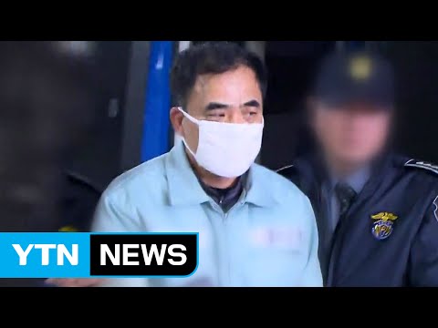 특검, 김종 前 차관 '첫 공개소환' / YTN (Yes! Top News)