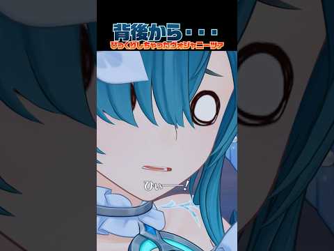 【原神】びっくりしたときのヴォジャニーツァの表情 #原神 #genshinimpact #genshin