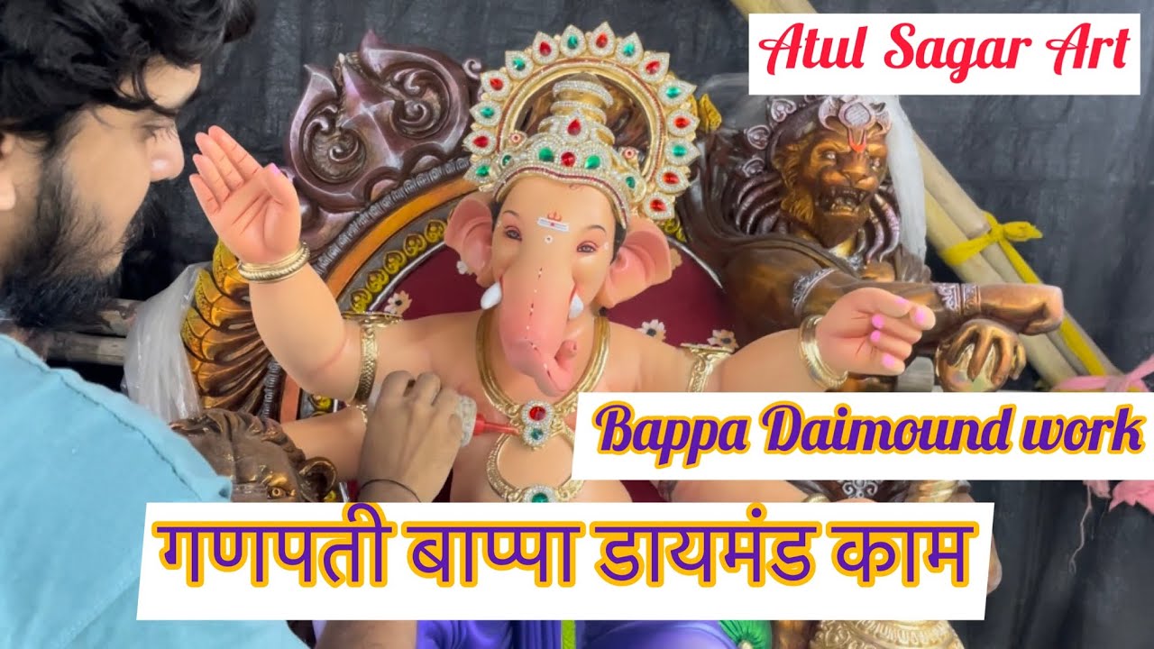 How to do diamond work on Ganapati Bappa murti full information in video @TejasParmar #tejasparmar