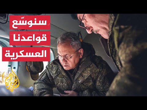 شويغو مستوى استعداد الثالوث النووي الروسي يضمن تحقيق التوازن الاستراتيجي