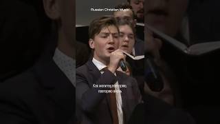 Ruvim Stukov | «Будь со мной | @salvationbc