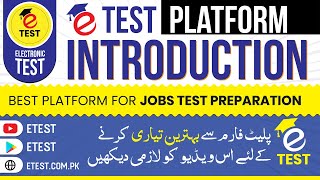 ETEST Introduction || Complete Detail about ETEST Platform || What is ETEST || Detailed ETEST Info