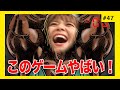 まさかの世界記録誕生!?最先端のスポーツに挑戦してみた!