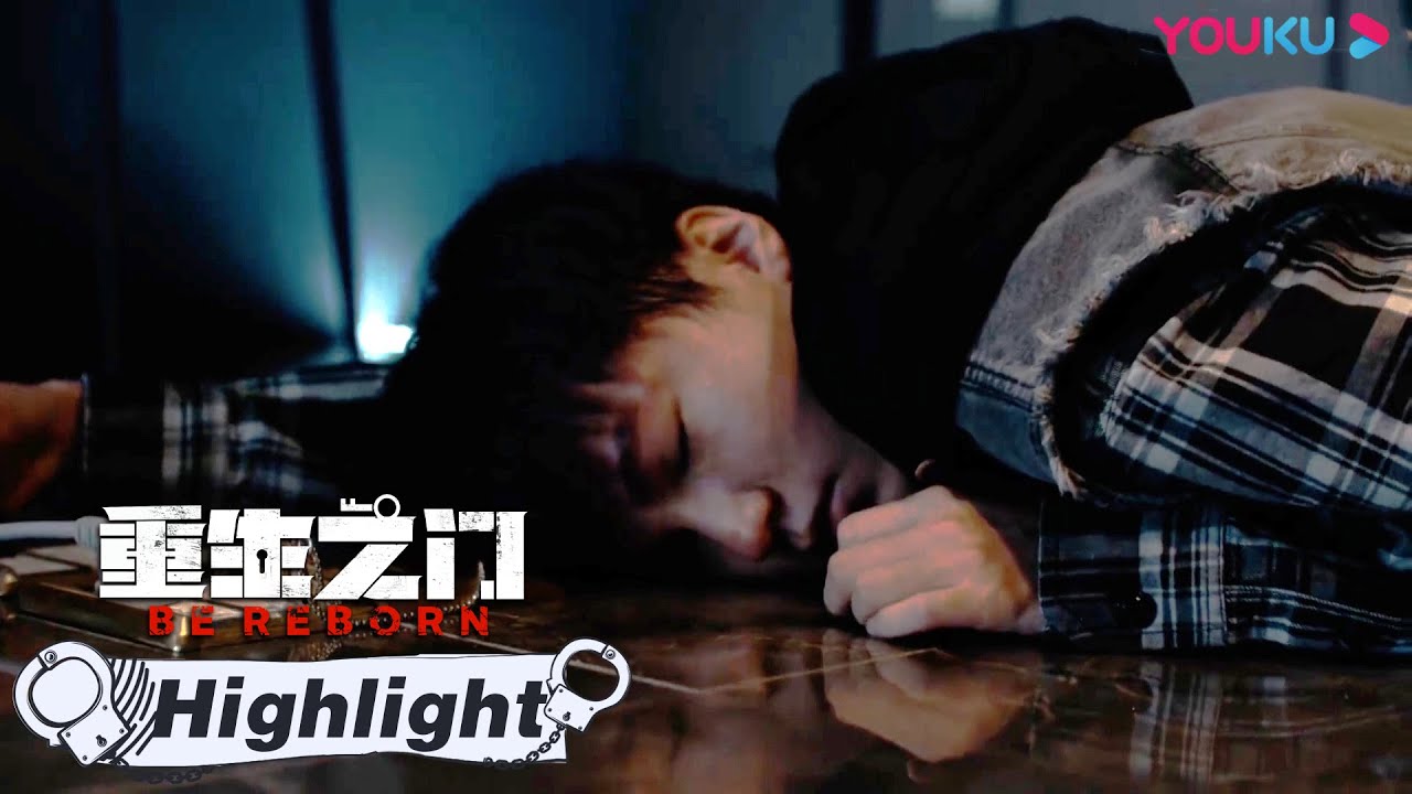 ENGSUB 被关密室，看天才大学生是如何自救的！|【重生之门 Be Reborn】| 张译/王俊凯/冯文娟/范诗然 | 悬疑片 | 优酷 YOUKU