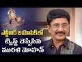 Actor Murali Mohan Reveals the Twist in NTR Biopic