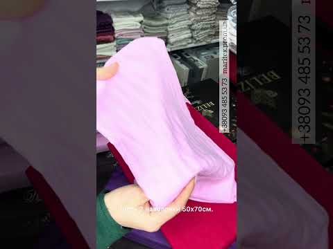 Рожева полуторна постільна білизна. Преміум якість. Сатин-страйп. 100% бавовна. Узбекістан, видео 1