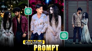Trending Ghost Girlfriend Ai Photo Editing Prompt | Instagram Trending Ai Photo Edit | Chatgpt Edit