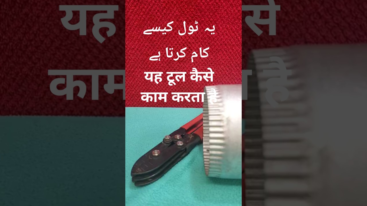 5 Blade Crimper in Action! | Amazing Tool for Sheet Metal Work 🔥