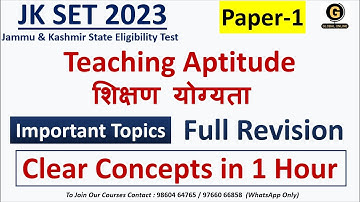 Teaching Aptitude Complete Revision for  JK SET Paper 1 2023 | Repeated Topics of JK SET Paper 1