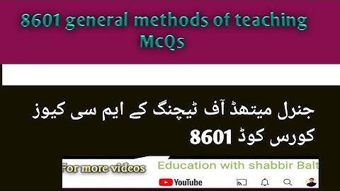 8601mcqs general methods of teaching aiou