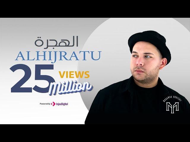 Mohamed Youssef - ALHIJRATU  | الهجره - محمد يوسف class=