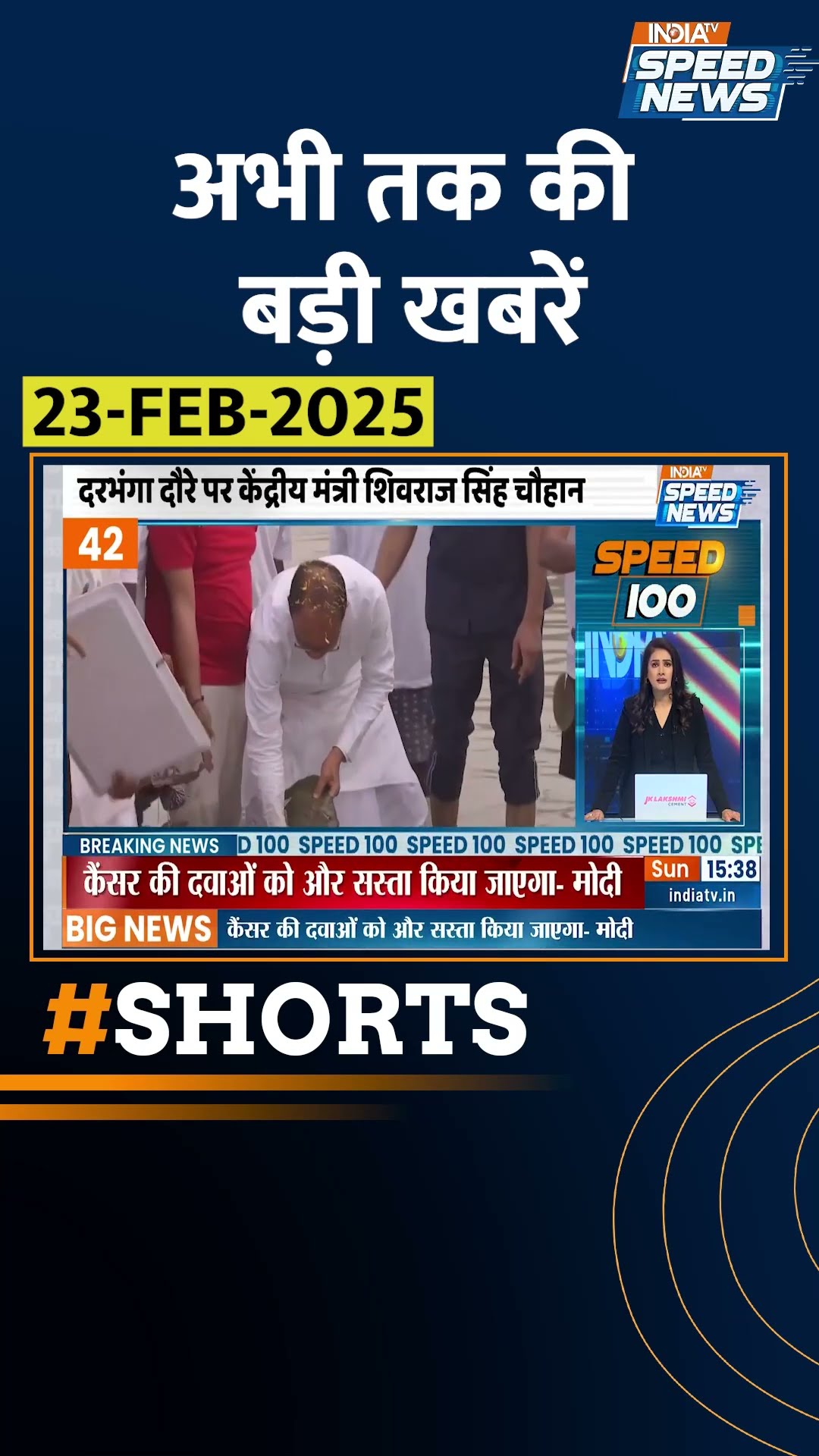 #cmrekhagupta ने #amitshah  से की मुलाकात | #delhinewcm #shorts #latestnews #topnews #breakingnews