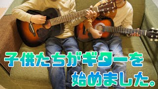 子供たちがギター練習しています。/ YAMAHA JR2 ミニギター　W-50