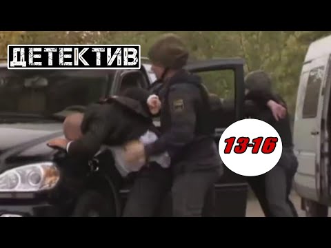 Смотреть онлайн миллиарды 13 серия