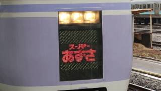 【JR東】E351系スーパーあずさ 前面LEDヘッドマーク