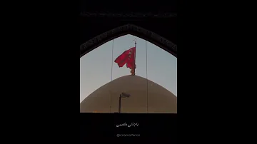 يا جنتي ونعيمي 