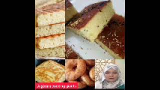 وصفات رمضان مطلوع و خبز الكوشة سفنج و مسمن لسيدة صليحة بسكري