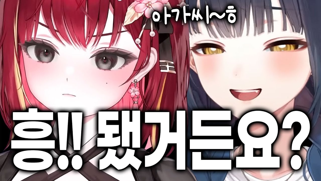 [스텔라이브] 사장님한테 삐진 리제를 달래려 애교 부리는 강지 사장님